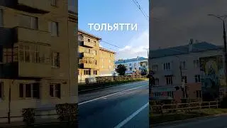 Тольятти. Великий Адмирал на улице Ушакова #tlt #тольяттиновости #тлт #история #вмф #флот #life