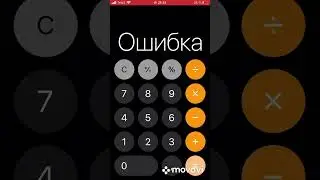 1000-7 сколько будет?