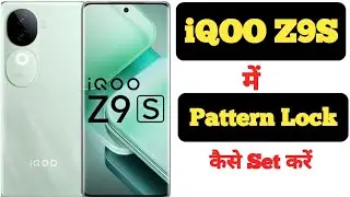 How to set pattern lock in iQOO Z9S || iQOO Z9S me pattern lock kaise lagaye ||