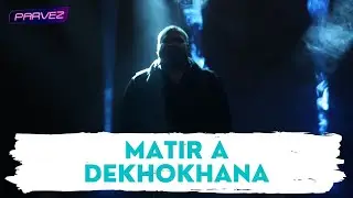 Matir A DekhoKhana I মাটির এ দেহখানা I Parvez & Sufiana I Ranga Raat