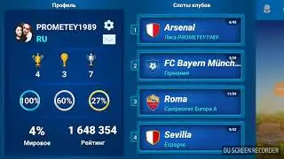 ФОМ.Убойный состав)
