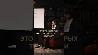 В чём сила человека? Три категории людей 