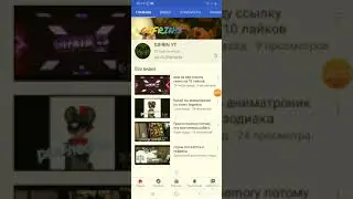 пиар