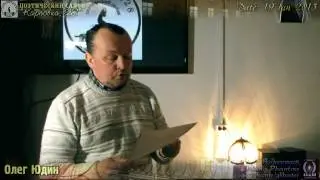 Пс 