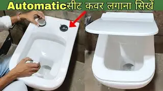 how to install toilet hydraulic seat cover टॉयलेट सीट कैसे फिट करे?