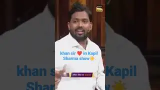 khan sir ❤️ in Kapil Sharma show☀️