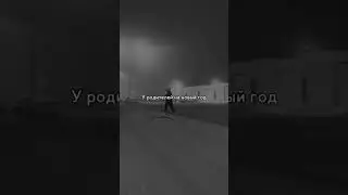 #андеграунд #андер#здравыйдвиж