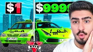 چالش فقیری تا پولداری تو اسنپ جی تی ای وی😯