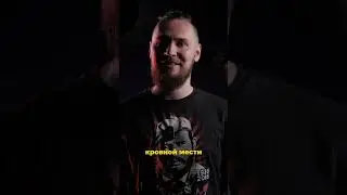 Самое страшное наказание эпохи викингов
