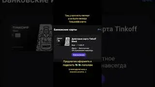 Пишите в тг@Ch1cykoo сделаю #слово_пацана #словопацана #пыяла #shortsvideo #песня #ёлка