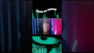 СКУФИЗМ ЛЕНЫ ГОЛОВАЧ @iiowaonii #kussia88 #шорц #юмор #мемы #hamsterkombat #головач #каша #аналитика
