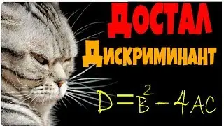 НОВЫЙ СПОСОБ РЕШЕНИЯ КВАДРАТНЫХ УРАВНЕНИЙ С ТРЕМЯ ПРИМЕРАМИ