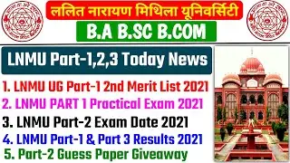 LNMU Part 1,2,3 Today Big Update | LNMU Part 1 Practical Exam 2021 | LNMU Part 1 2nd Merit List