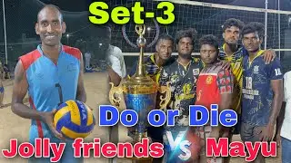 Most Dramatic Match🔥🔥| Don’t miss it | Mayiladuthurai vs Jolly friends | Mr Love Volleyball