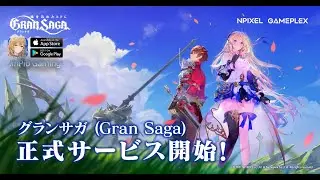 Gran Saga - Android Gameplay / IOS