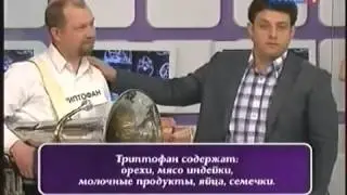 Про аминокислоты
