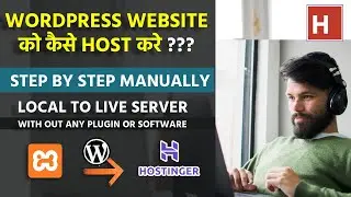 how to tranfer wordpreess website from local to live server step by step without any plugin in hindi