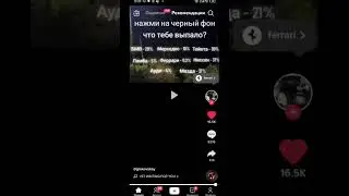 ема я конечно словил, в тик токе мое видео залетедо на 78к просмотров давайте тут тоже