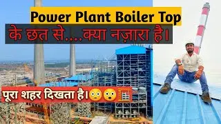 Yadadri Thermal Power Plant| पॉवर प्लांट के छत से शहर नज़ारा|  YTPS 4X800MW |Boiler Top.