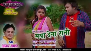Aagar anand cg song | disambar ke madai ma | Studio version 2023