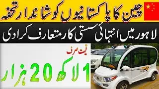 1 lak 20 thousand Car in Lahore Pakistan
