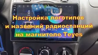 Setting up radio station logos on a Teyes radio