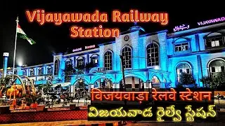 Vijayawada Railway Station|| Andhra Pradesh||South Central Railway Zone ||Indian Railways