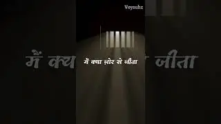 उम्र भर ख़याली भूतों से अगर मैं न डरता | Ambrish Verma | Sapne Vs Everyone | New Web Series | shorts