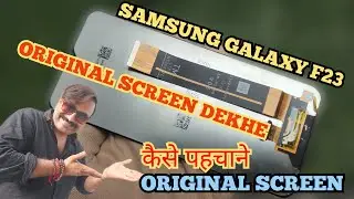 Samsung galaxy F23 original screen/ original display ko kaise पहचाने...