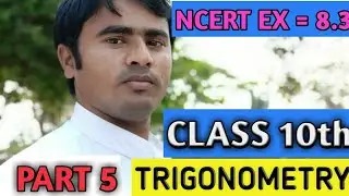 #class10 #trigonometry Ex 8.3 -Trigonometry chapter 8 Maths Class 10th NCERT Q.No.1 ,2, 5 , 6