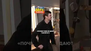 Антон Лапенко Про Театр 