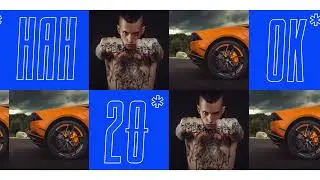 Dynamic Sport Intro