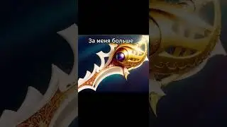Dota moment №5  #дота #dota2 #дотамемы #дота2 #dota #dotamoments