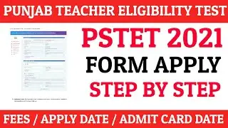 PSTET 2021 - HOW TO APPLY ? STEP BY STEP PROCESS