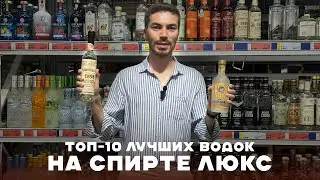 Rating of the best brands of vodka on alcohol 