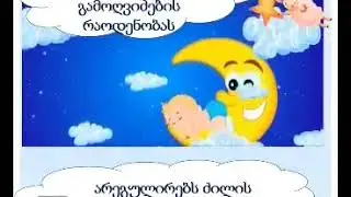მელაქიდი/Melakid