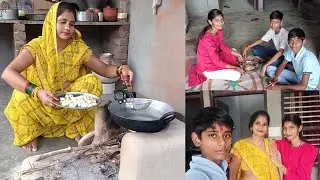🏵️raksha Bandhan special🤤dinner ll gold🎁gift village style raksha Bandhan celebration 🎊