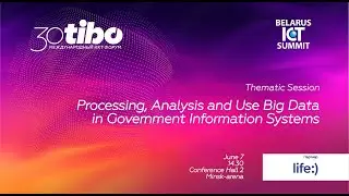 Conference hall 2. BELARUSIAN ICT SUMMIT. Processing, analysis and use of big data