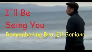 One Of Bro Eli's Favorite Song