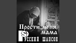 Петля