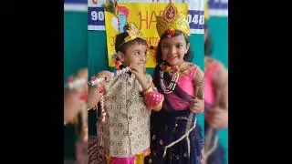 राधा कृष्ण फैंसी ड्रेस में छोटे छोटे बच्चे