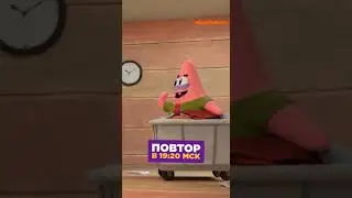 Смотри на Nickelodeon в ноябре