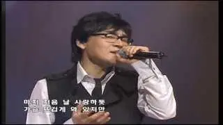 조항조 / チョ・ハンヂョ : 거짓말