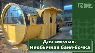 Вход есть, выхода нет, или баня без выхода.