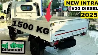 Tata Intra V30 Pickup 2025 DIESEL New Model Review | Price | Mileage | Pay Load Capacity 