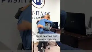 КЛИЕНТ ПЛЮС проявляет максимум заботы и внимания к своим клиентам! 