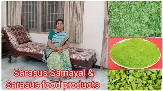 Sarasus Samayal & Sarasus food products | எங்கள் வாழ்வின் தாரக மந்திரமே உழைப்பு ஒன்று தான்...