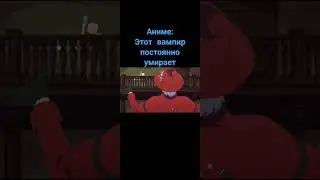 Аниме.