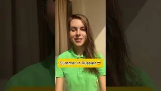 Summer in Russian