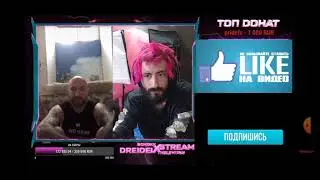 SCHOKK ПРО НОВЫЙ ДИСС НА РОМУ ЖИГАНА